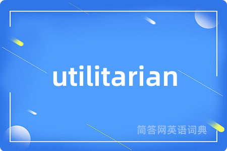 utilitarian