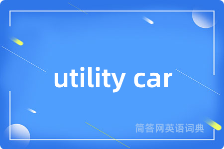utility car