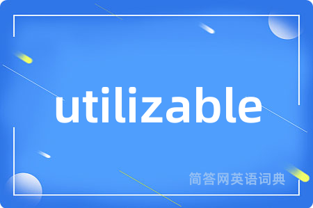 utilizable
