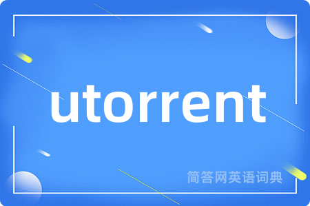 utorrent