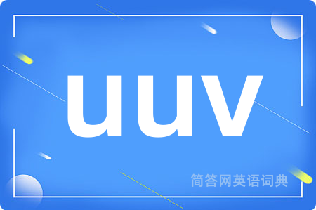 uuv