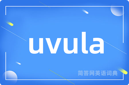 uvula