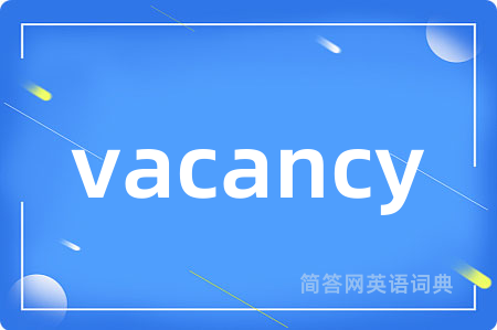 vacancy
