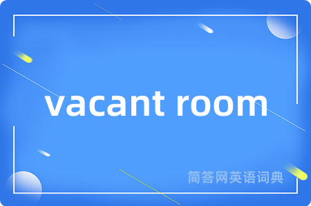 vacant room