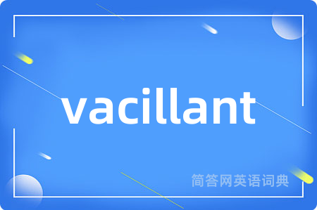 vacillant