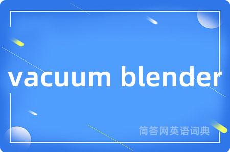 vacuum blender