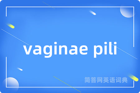 vaginae pili