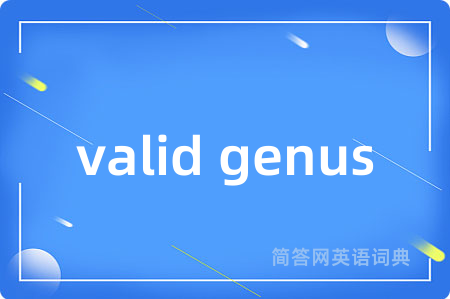 valid genus