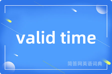 valid time