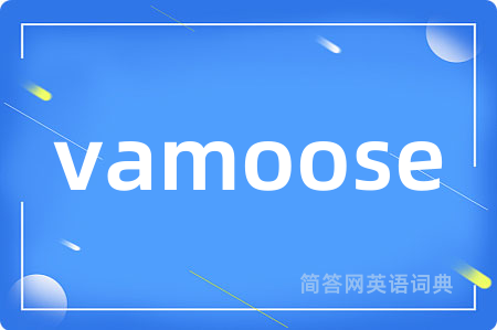 vamoose是什么意思,vamoose的中文翻译 vamoose
