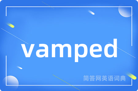 vamped是什么意思,vamped的中文翻译 vamped