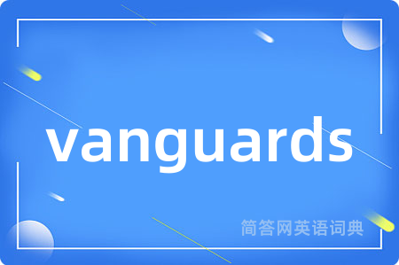 vanguards