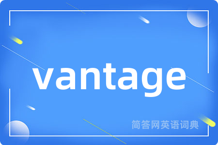 vantage
