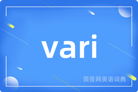 vari