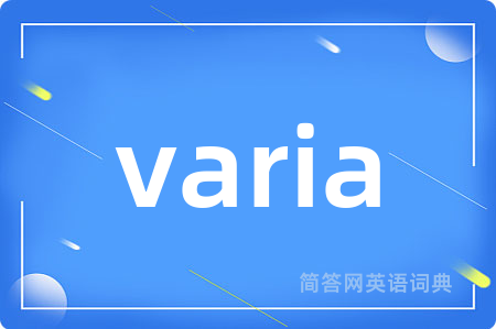 varia