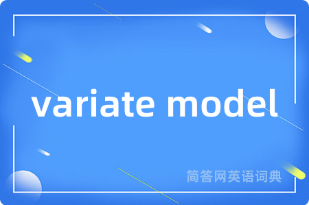 variate model