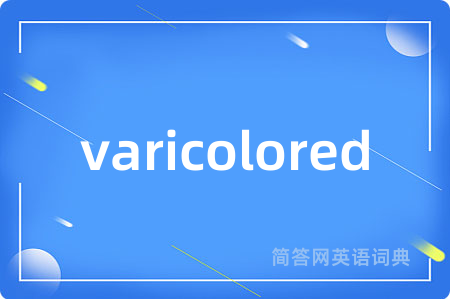 varicolored