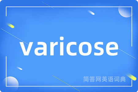 varicose