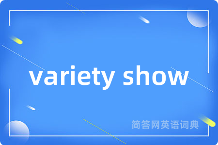 variety show