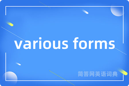 various forms