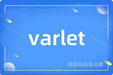 varlet
