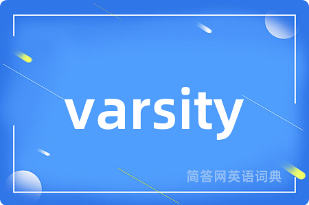 varsity