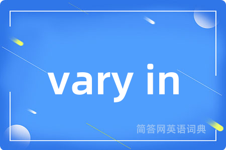 vary in
