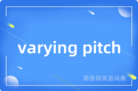 varying pitch是什么意思,varying pitch的中文翻译 varying pitch