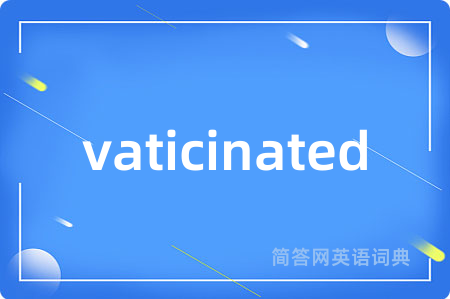 vaticinated是什么意思,vaticinated的中文翻译 vaticinated