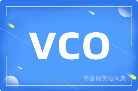 vco是什么意思,vco的中文翻译 vco