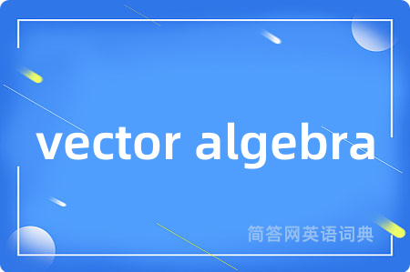 vector algebra