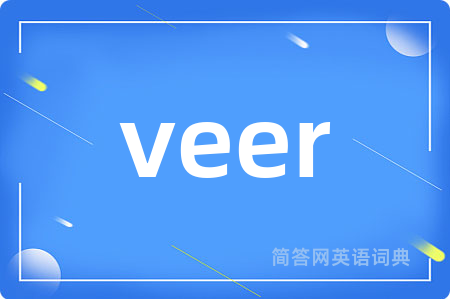 veer