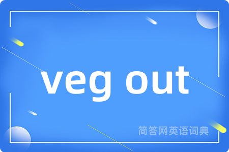 veg out
