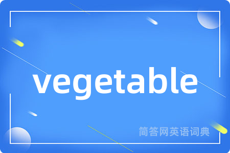 vegetable