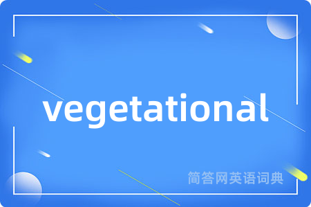 vegetational