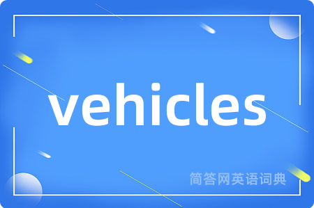 vehicles
