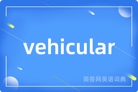 vehicular