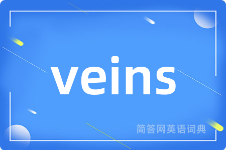 veins