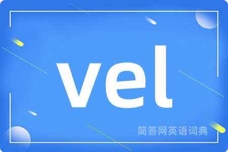 vel