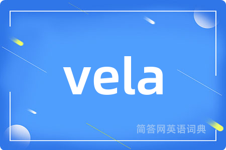 vela