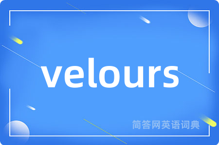 velours