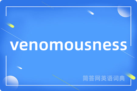 venomousness