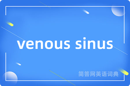 venous sinus