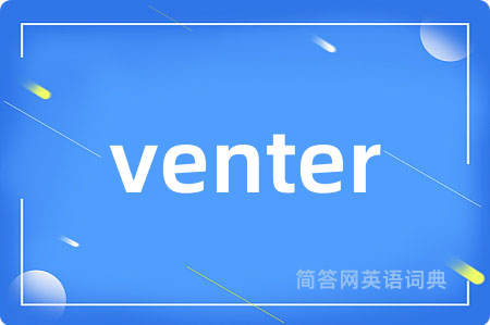 venter
