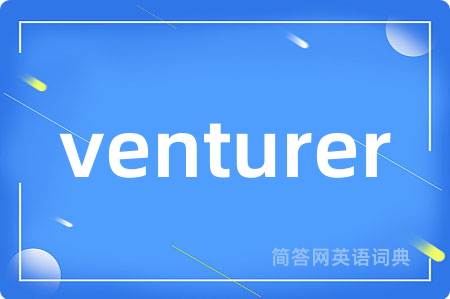 venturer