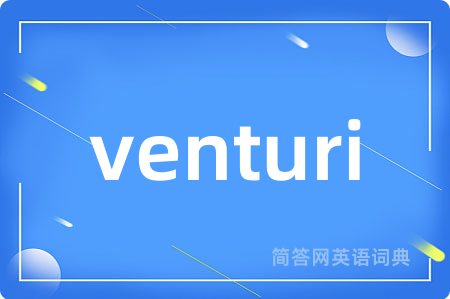 venturi