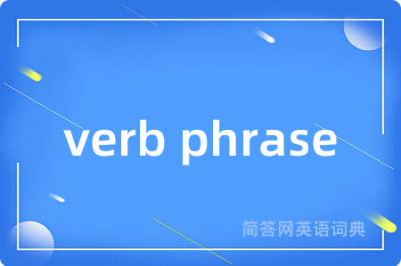 verb phrase