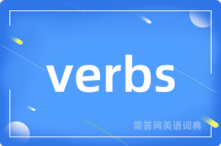 verbs
