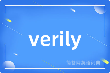 verily
