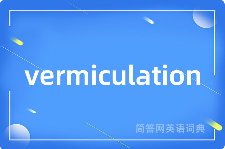 vermiculation